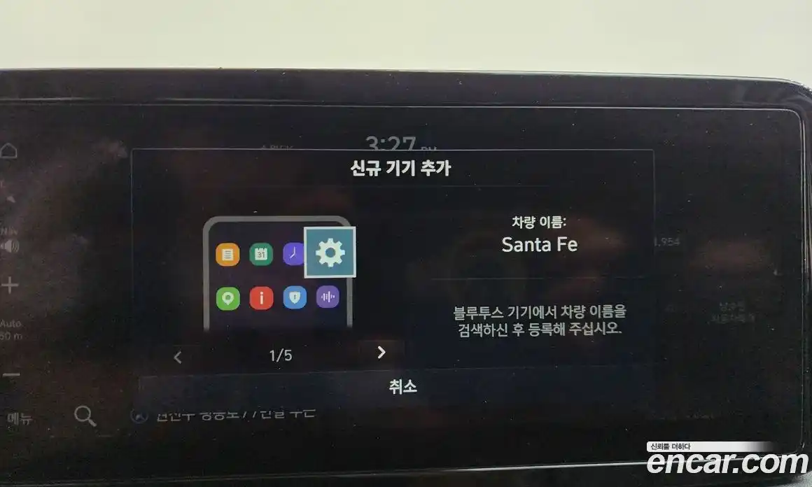 Hyundai Santa Fe 2023 2.2 гидро в Москве № 1318062, фото 32