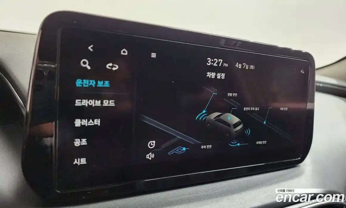 Hyundai Santa Fe 2023 2.2 гидро в Москве № 1318062, фото 33