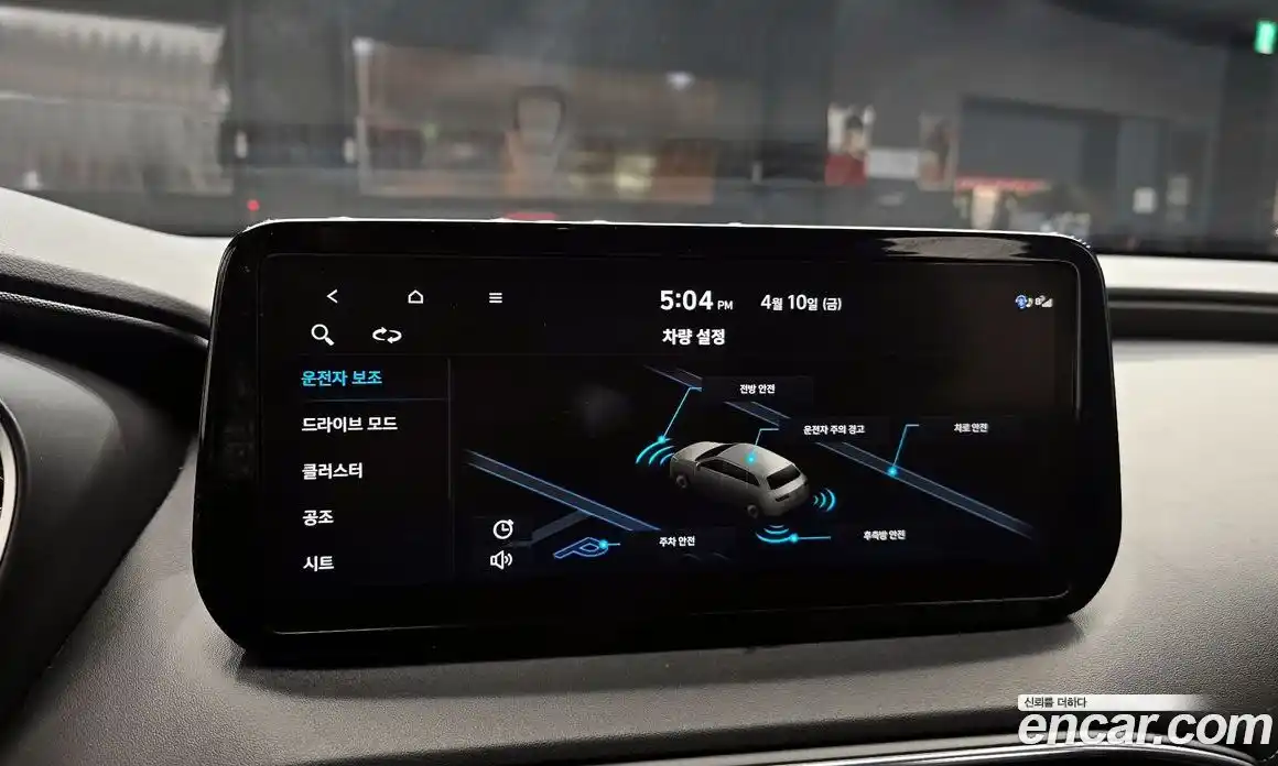 Hyundai Santa Fe 2023 2.2 гидро в Москве № 1417382, фото 21