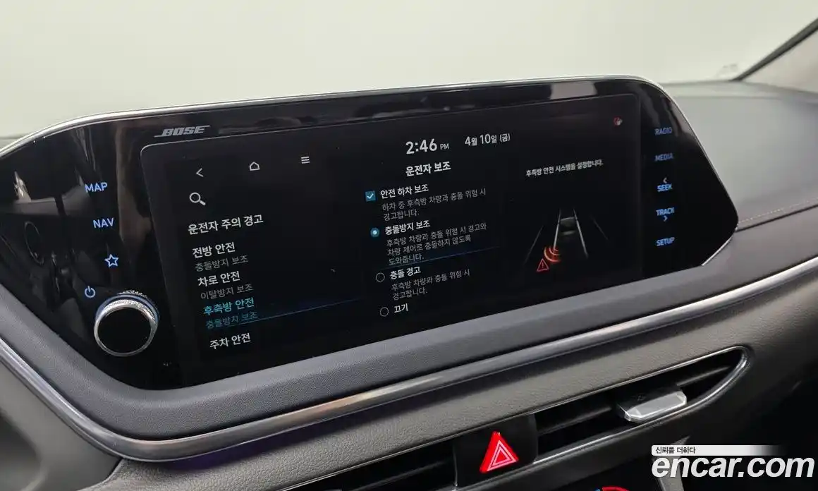 Hyundai Sonata 2021 1.6 гидро в Москве № 1417402, фото 32