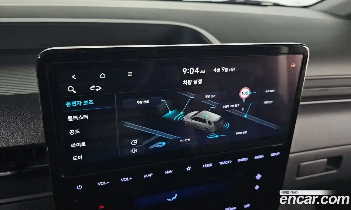 Hyundai Staria 2022 2.2 гидро в Москве № 1417536, фото 22