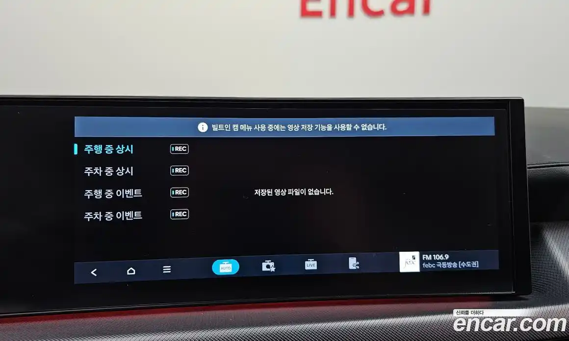 Hyundai Sonata 2023 1.6 гидро в Москве № 1417641, фото 34