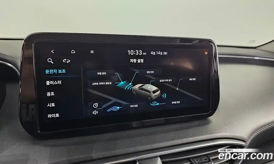 Hyundai Santa Fe 2021 2.2 гидро в Москве № 1536934, фото 29