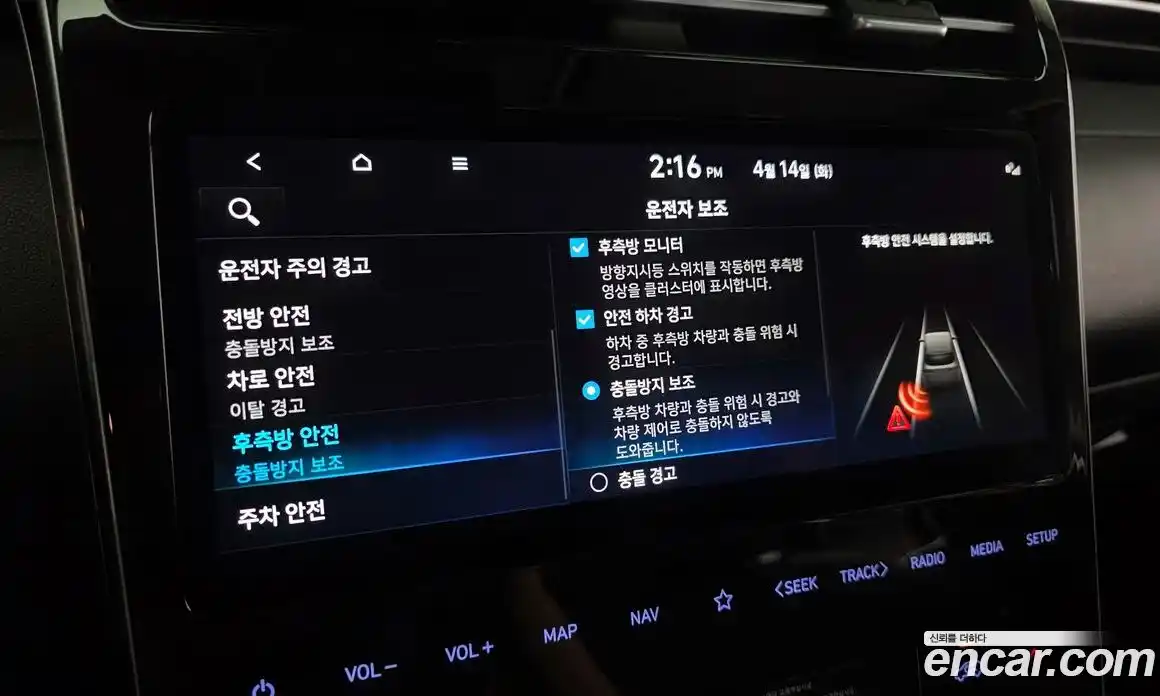 Hyundai Tucson 2021 1.6 гидро в Москве № 1537540, фото 32