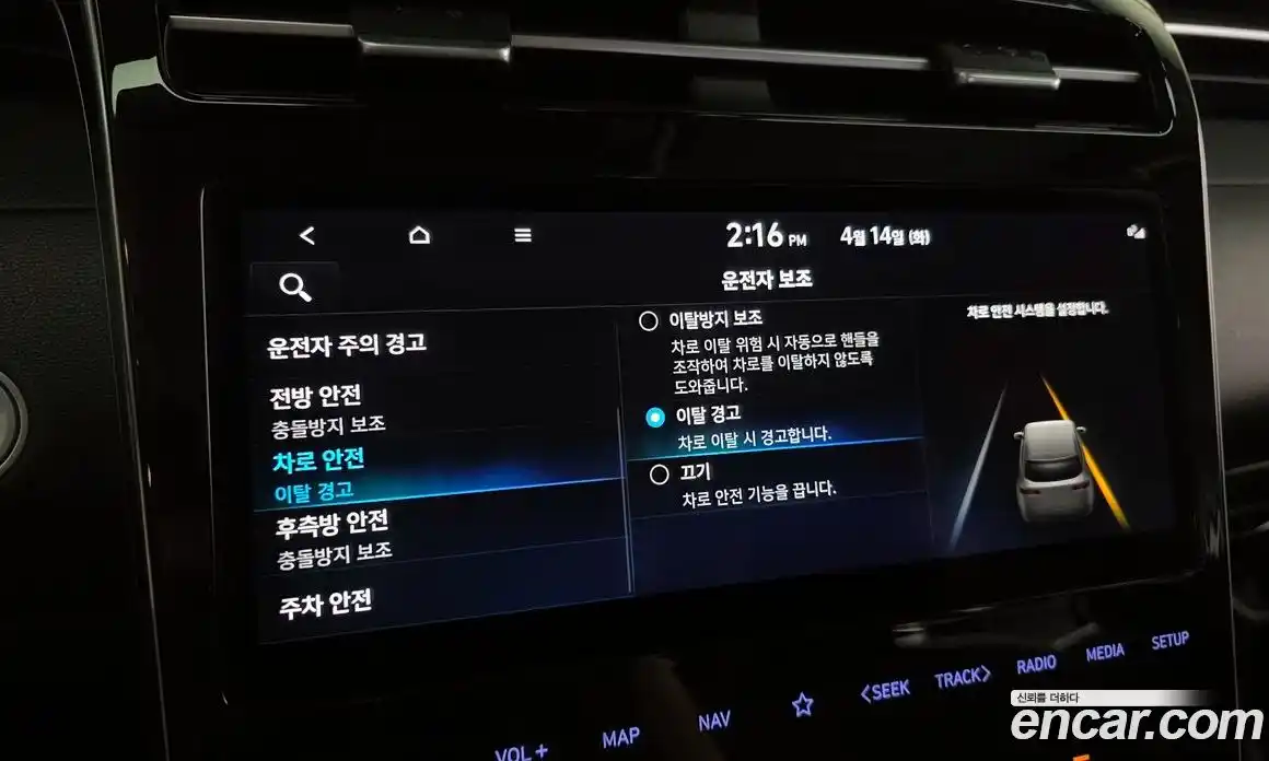 Hyundai Tucson 2021 1.6 гидро в Москве № 1537540, фото 33