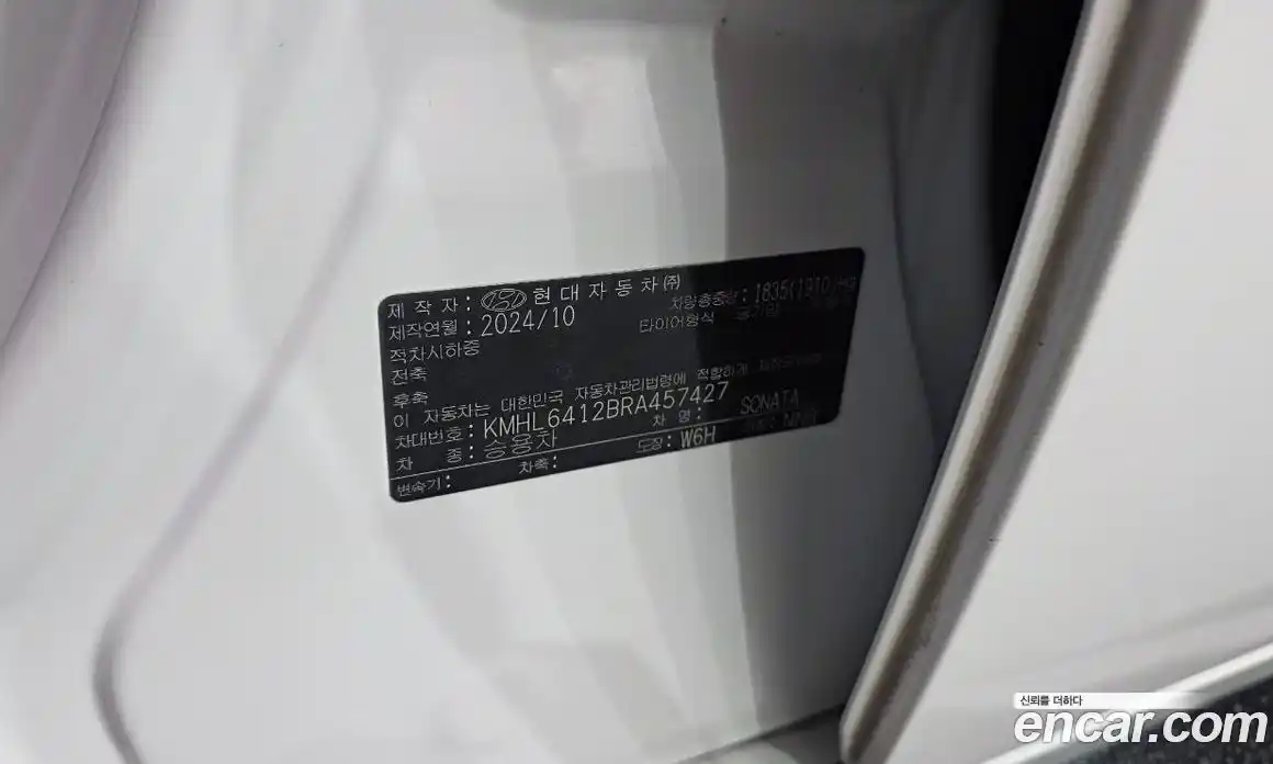 Hyundai Sonata 2024 1.6 гидро в Москве № 1610104, фото 31