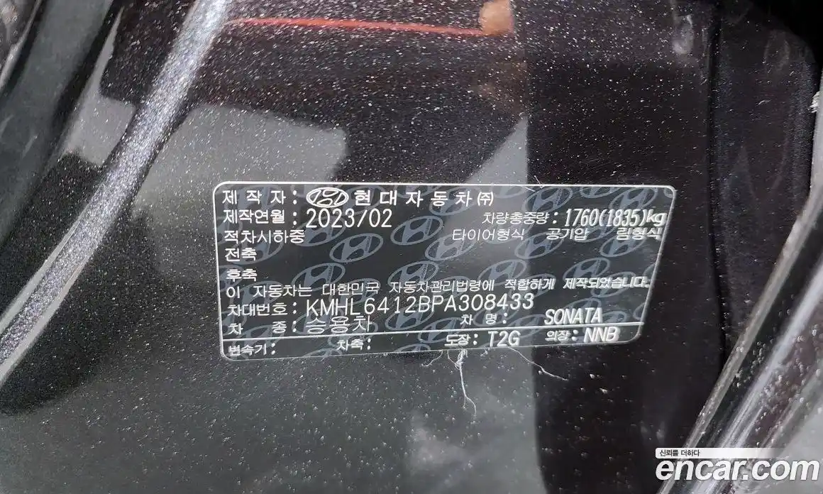 Hyundai Sonata 2023 1.6 гидро в Москве № 1610454, фото 28