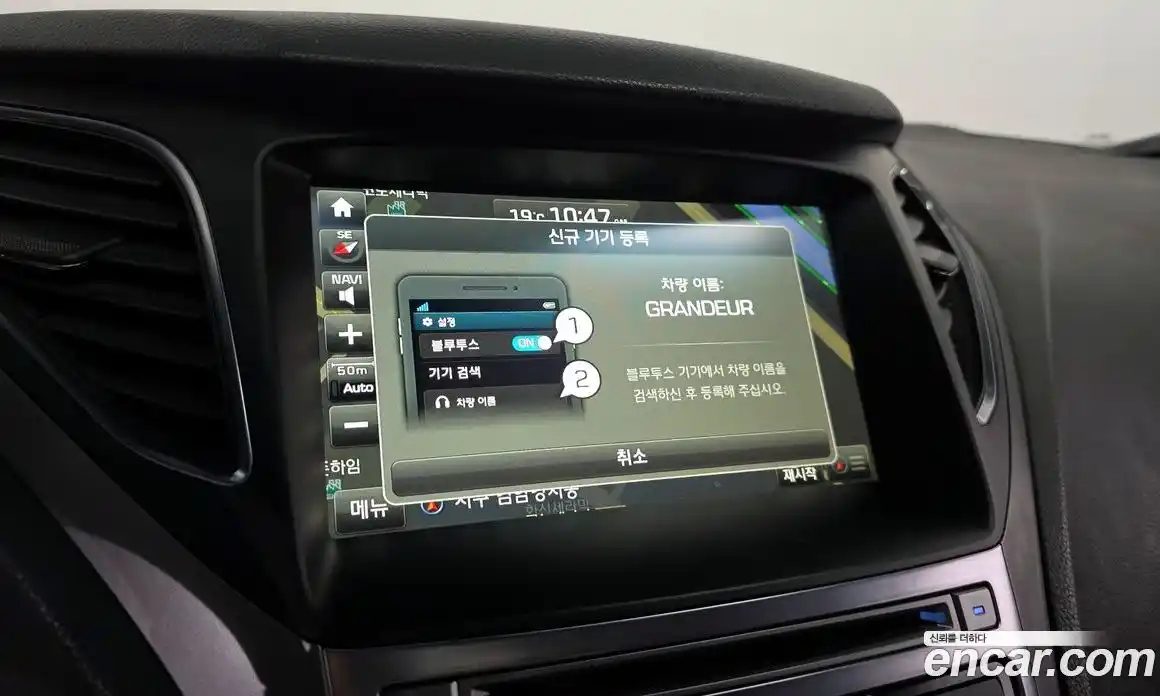 Hyundai Grandeur 2015 2.4 гидро в Москве № 1610738, фото 22