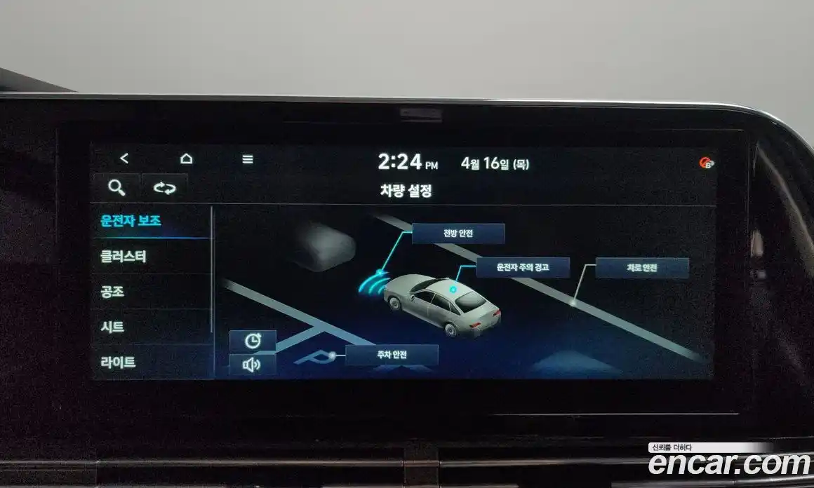 Hyundai Grandeur 2020 2.5 гидро в Москве № 1610830, фото 30