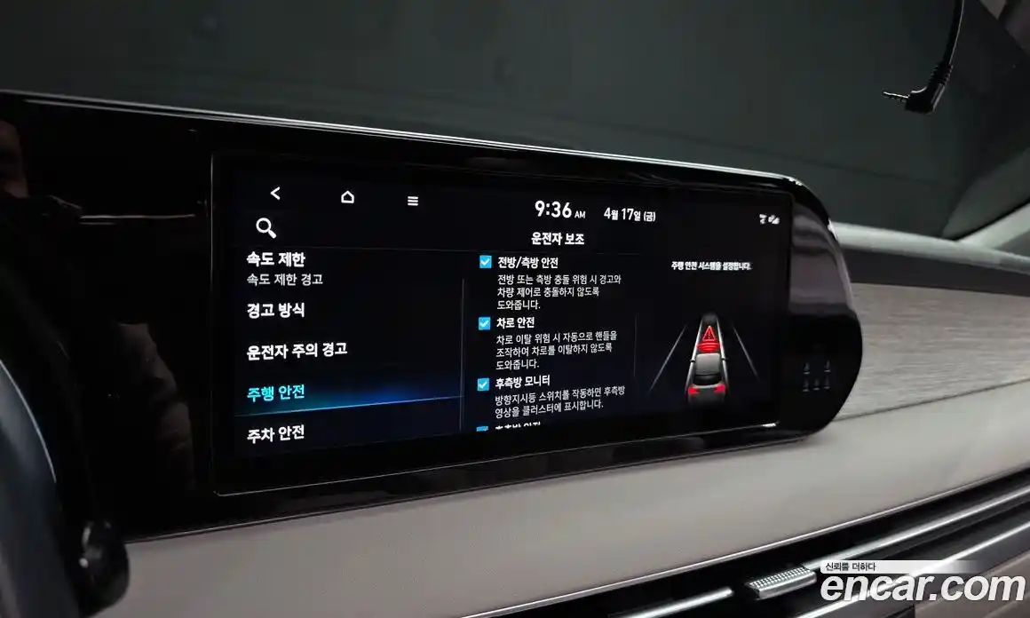 Hyundai Palisade 2023 3.8 гидро в Москве № 1683683, фото 22