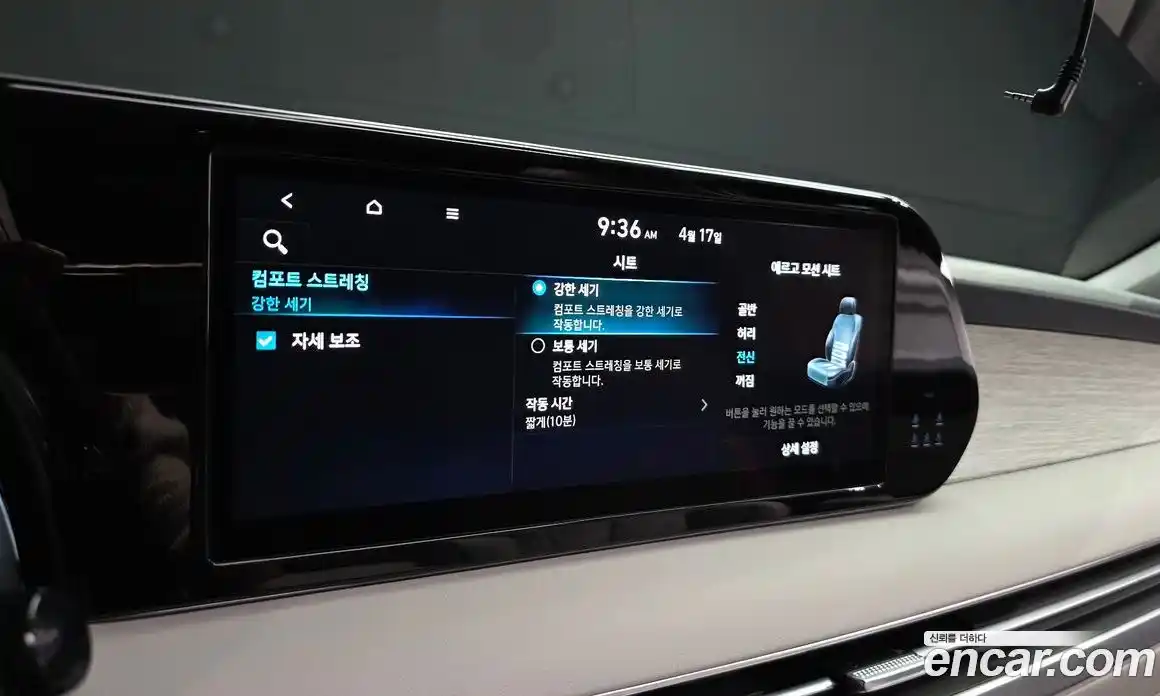 Hyundai Palisade 2023 3.8 гидро в Москве № 1683683, фото 32