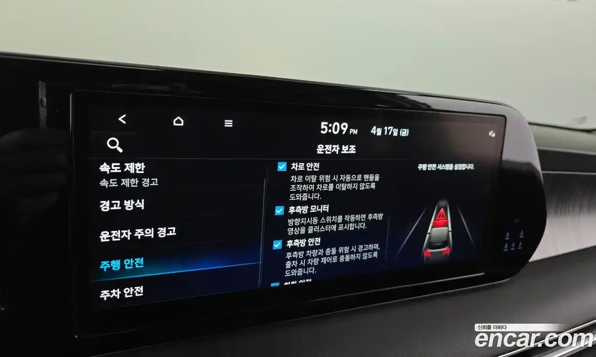Hyundai Palisade 2022 2.2 гидро в Москве № 1684127, фото 22
