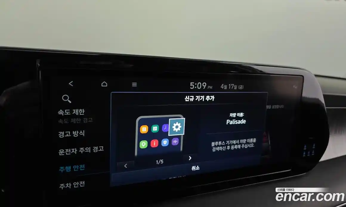 Hyundai Palisade 2022 2.2 гидро в Москве № 1684127, фото 34