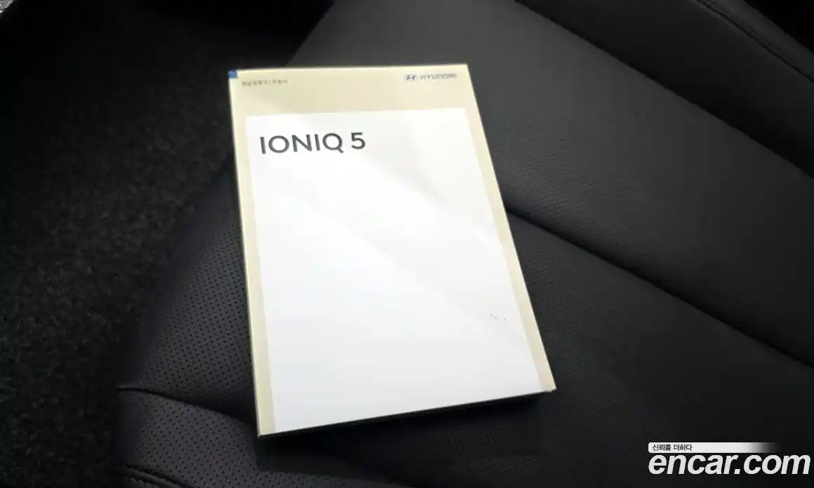Hyundai Ioniq 5 2026 0.1 гидро в Москве № 1757132, фото 32