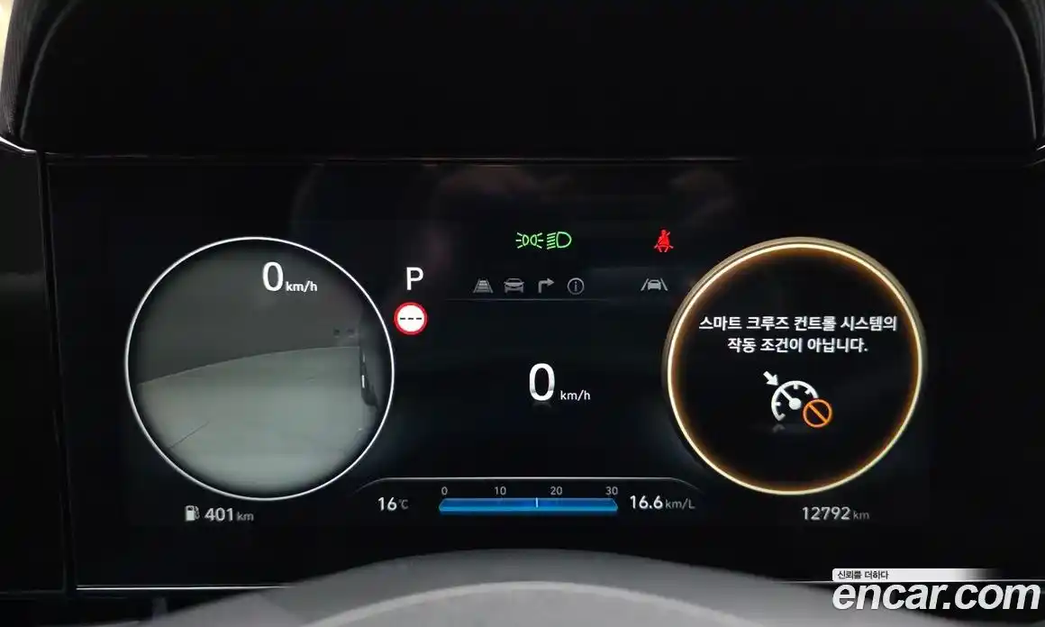 Hyundai Avante 2023 1.6 гидро в Москве № 1757284, фото 11