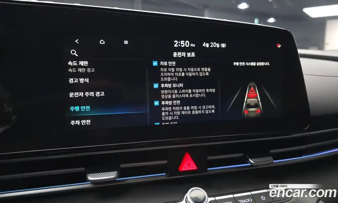 Hyundai Avante 2023 1.6 гидро в Москве № 1757284, фото 22