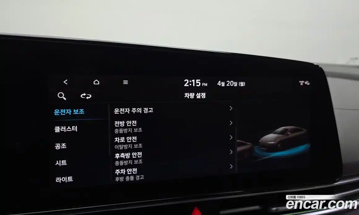 Hyundai Avante 2023 1.6 гидро в Москве № 1757631, фото 23