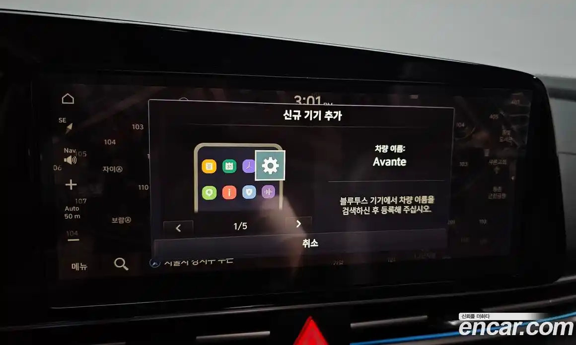 Hyundai Avante 2025 1.6 гидро в Москве № 1830179, фото 20