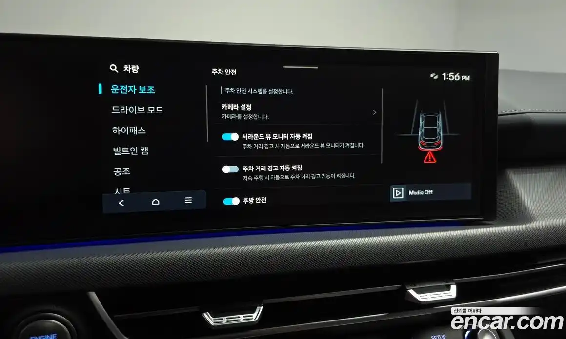 Hyundai Sonata 2025 1.6 гидро в Москве № 1830249, фото 22