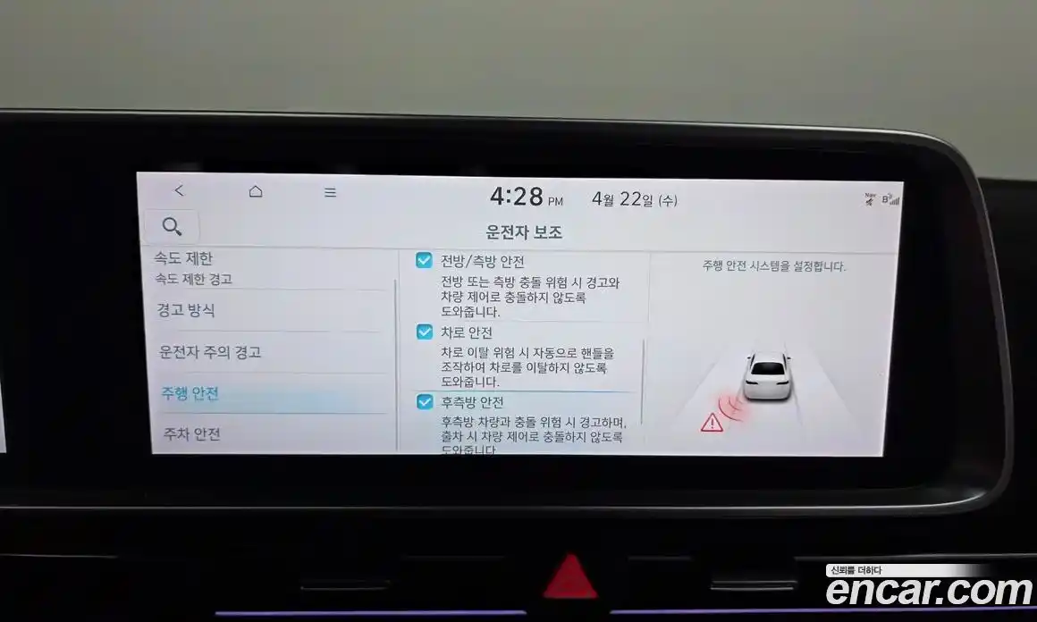Hyundai Ioniq 6 2022 0.1 гидро в Москве № 1830461, фото 22