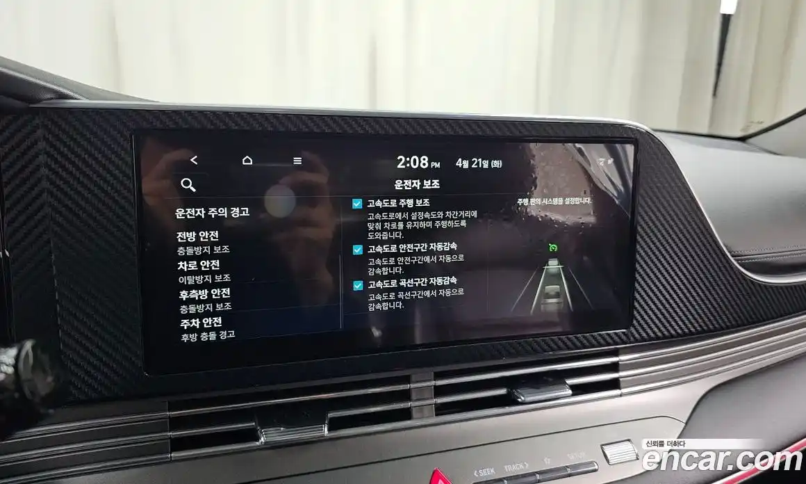 Hyundai Grandeur 2020 2.4 гидро в Москве № 1830485, фото 21