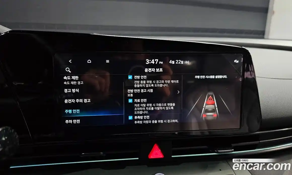 Hyundai Avante 2023 1.6 гидро в Москве № 1830680, фото 21
