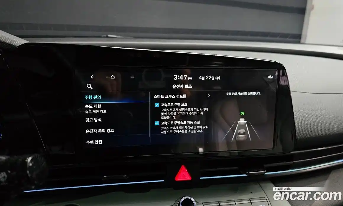 Hyundai Avante 2023 1.6 гидро в Москве № 1830680, фото 25