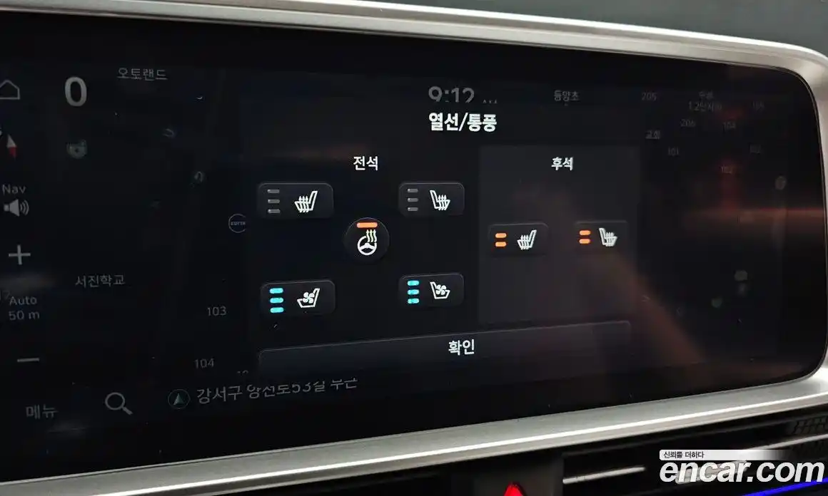 Hyundai Ioniq 6 2023 0.1 гидро в Москве № 1830732, фото 22