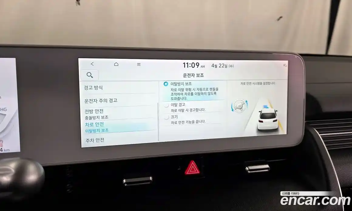 Hyundai Ioniq 5 2022 0.2 гидро в Москве № 1830737, фото 22