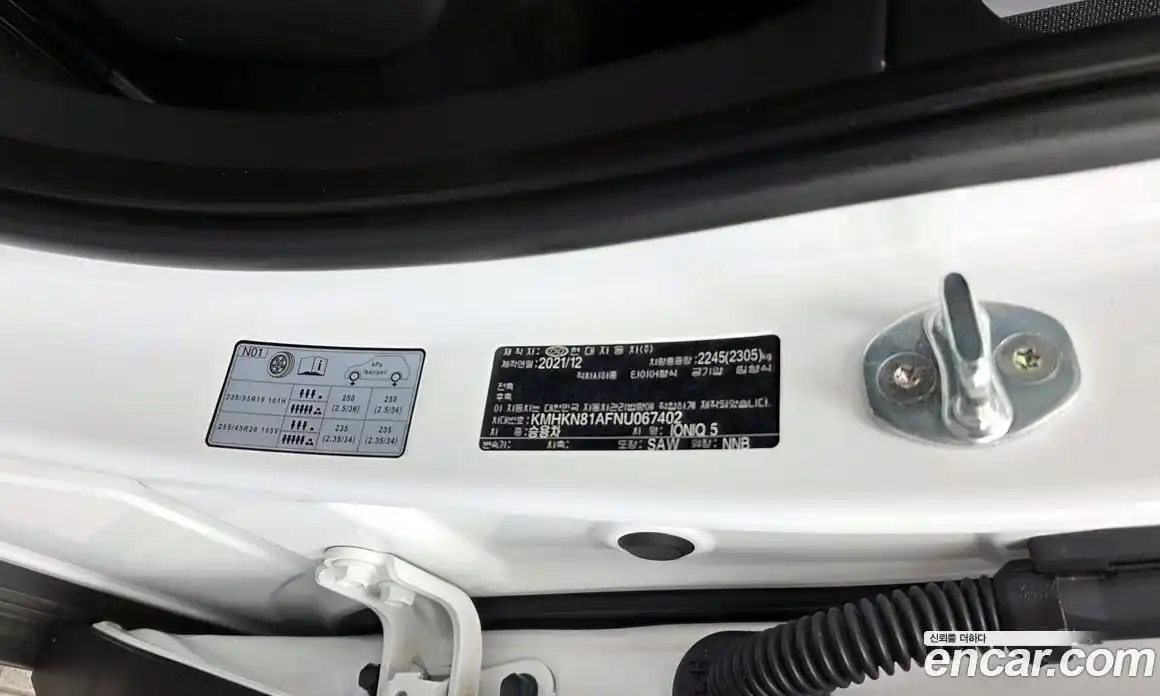 Hyundai Ioniq 5 2022 0.2 гидро в Москве № 1830737, фото 28