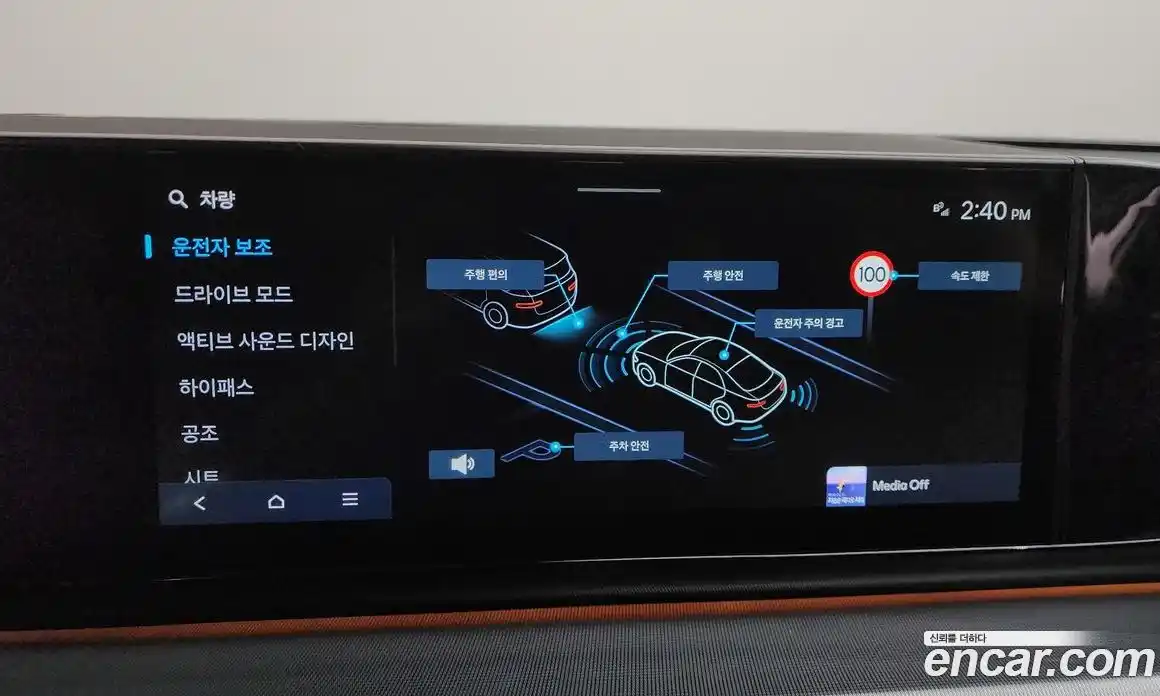 Hyundai Grandeur 2023 2.5 гидро в Москве № 1830875, фото 33