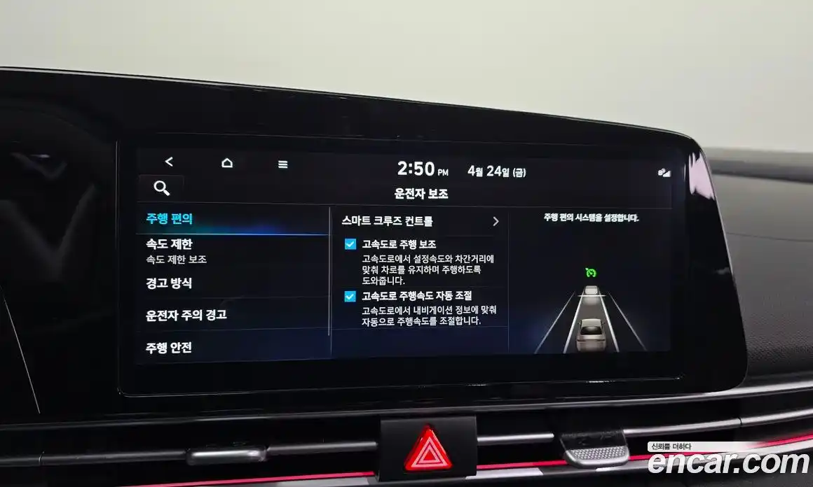 Hyundai Avante 2025 1.6 гидро в Москве № 1903425, фото 27