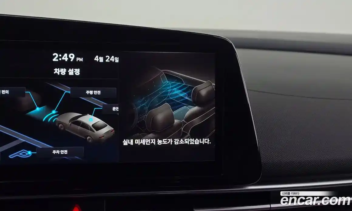 Hyundai Avante 2025 1.6 гидро в Москве № 1903425, фото 32