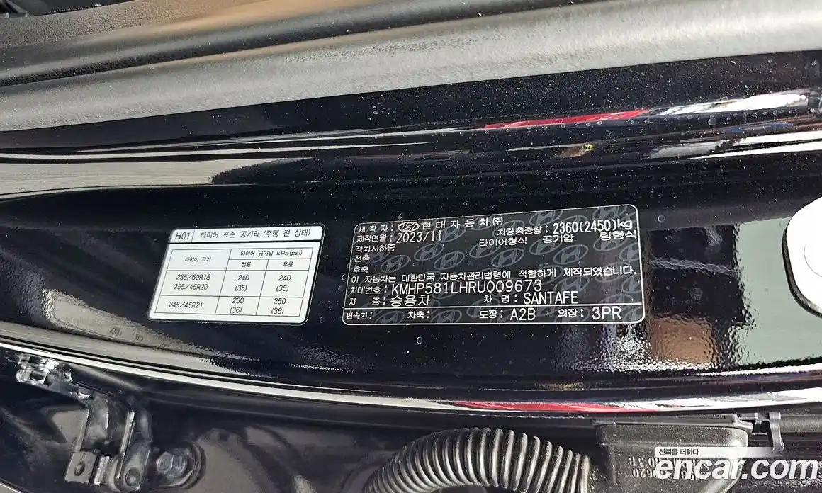 Hyundai Santa Fe 2023 2.5 гидро в Москве № 1903976, фото 30