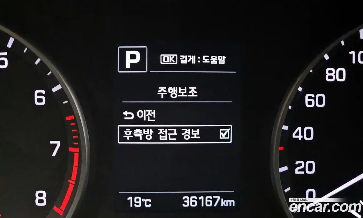Hyundai Avante 2018 1.6 гидро в Москве № 1903998, фото 22