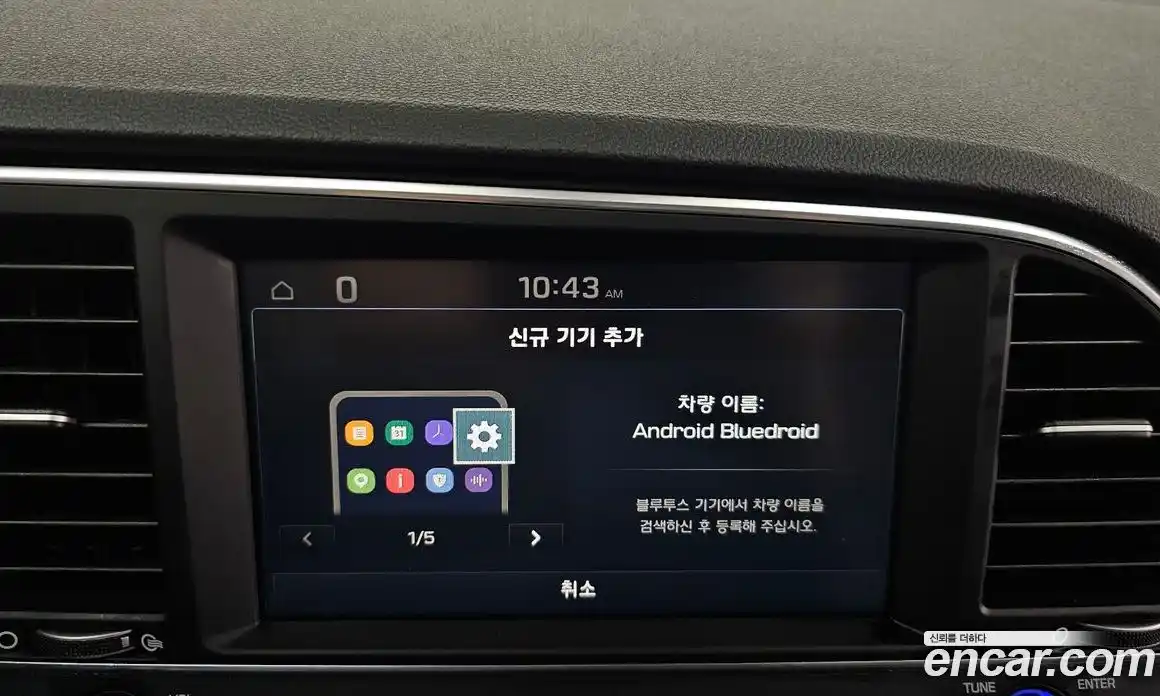 Hyundai Avante 2018 1.6 гидро в Москве № 1903998, фото 23