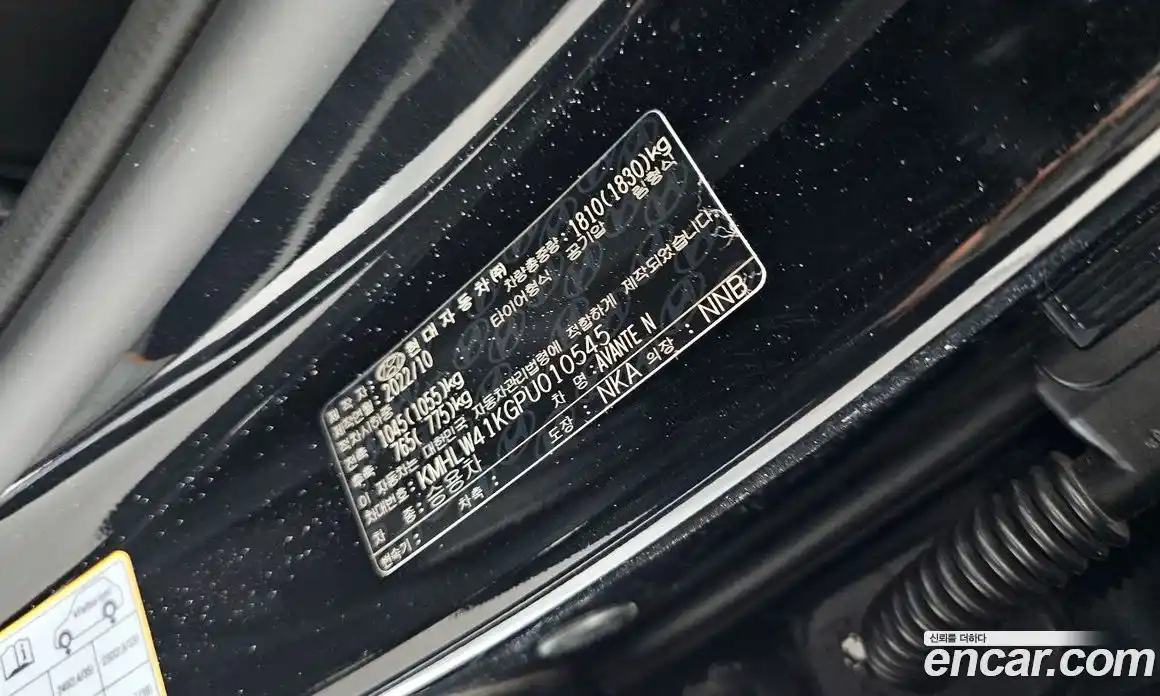 Hyundai Avante 2022 2.0 гидро в Москве № 1904067, фото 23