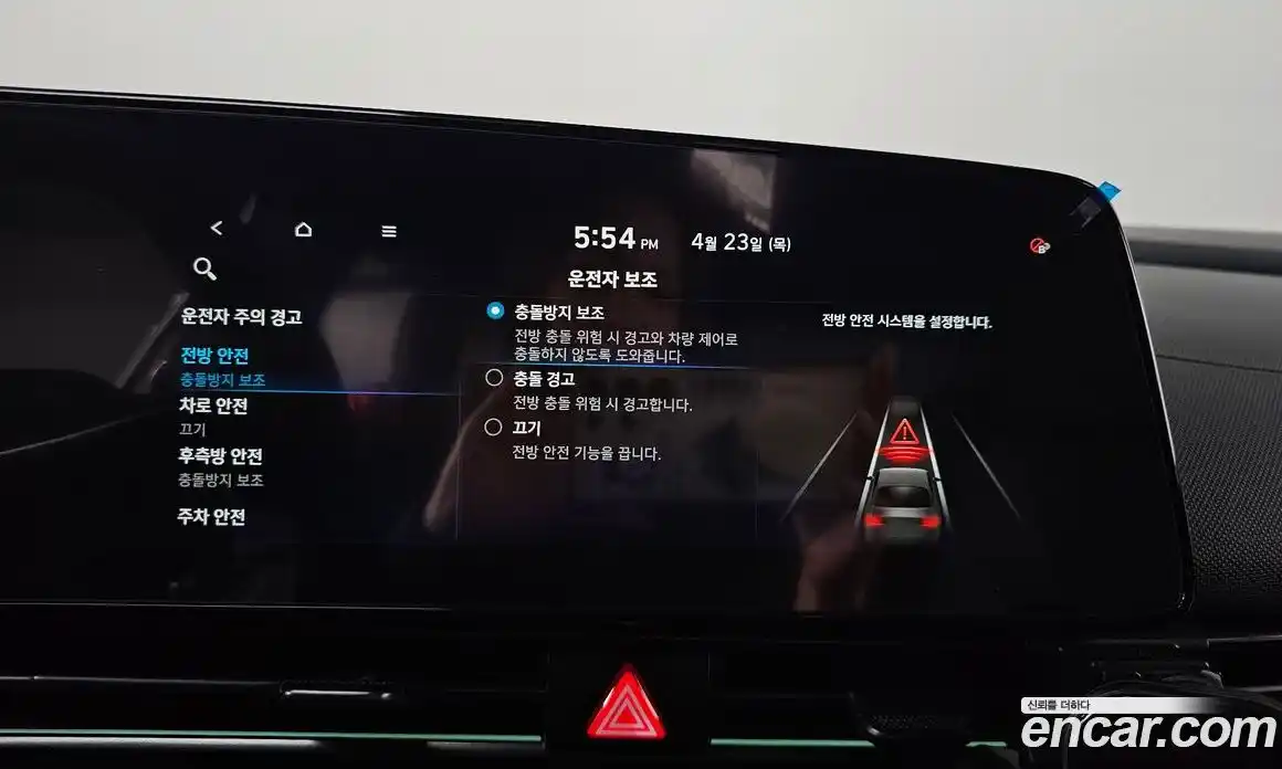Hyundai Avante 2022 2.0 гидро в Москве № 1904067, фото 39