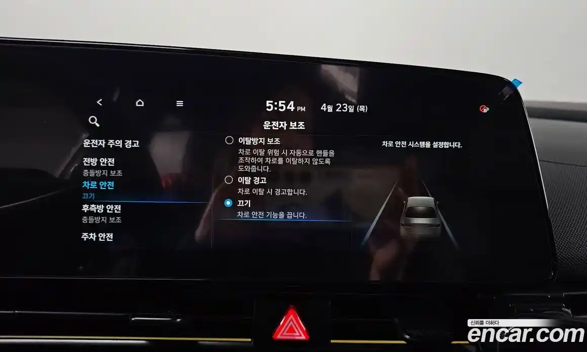 Hyundai Avante 2022 2.0 гидро в Москве № 1904067, фото 40