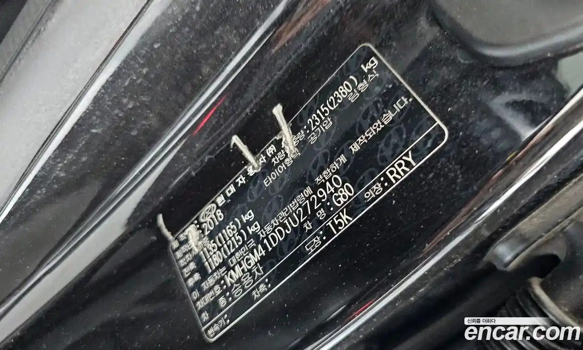 Genesis G80 2018 3.3 гидро в Москве № 1905628, фото 30