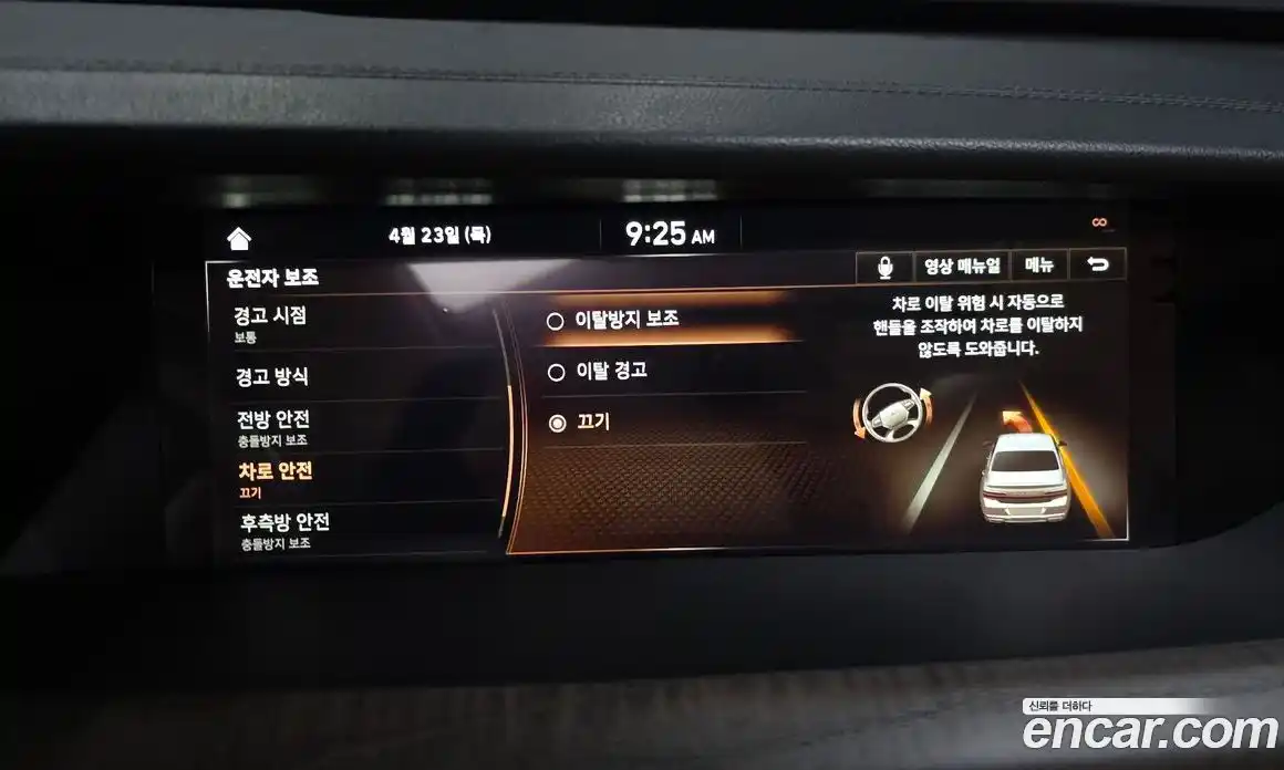 Genesis G90 2020 3.8 гидро в Москве № 1905667, фото 33