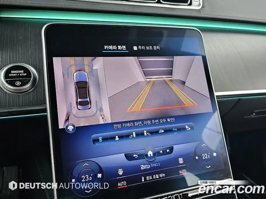Mercedes-Benz S-Class 2022 3.0 гидро в Москве № 1083425, фото 15