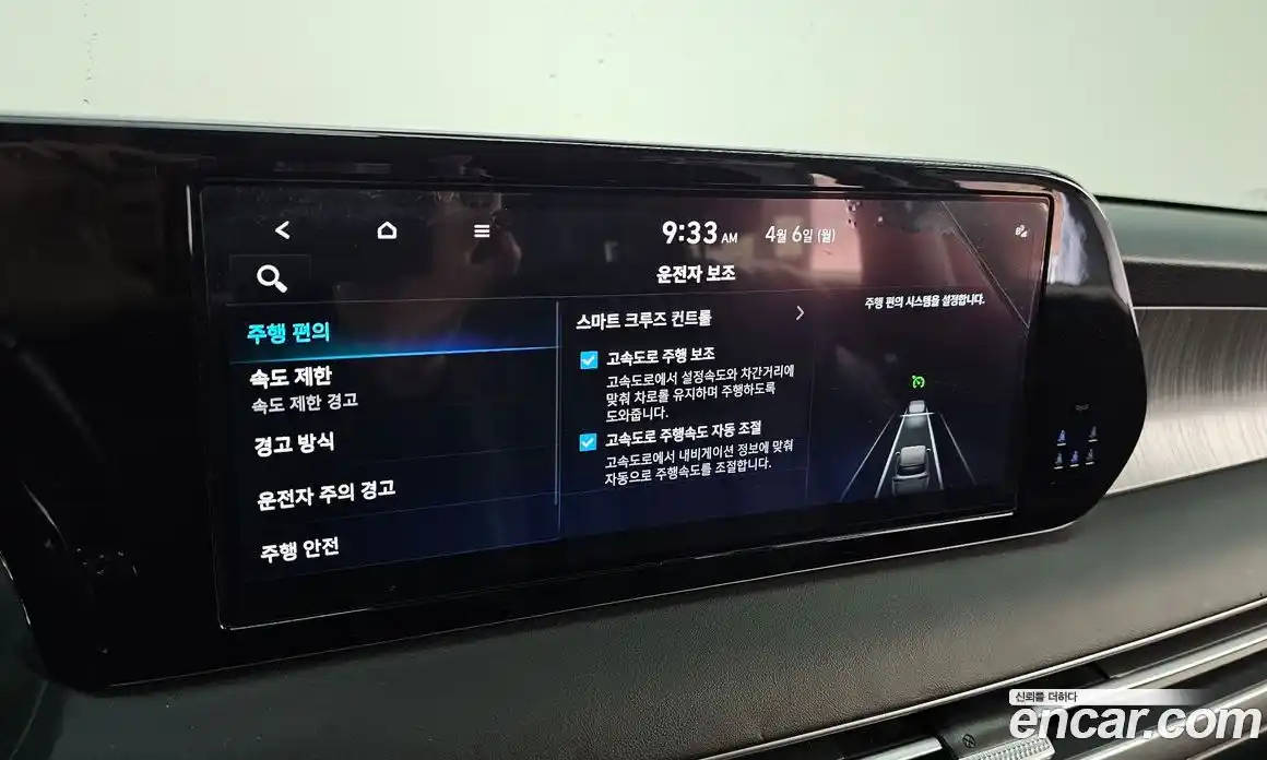 Hyundai Palisade 2024 2.2 гидро в Москве № 1277973, фото 22