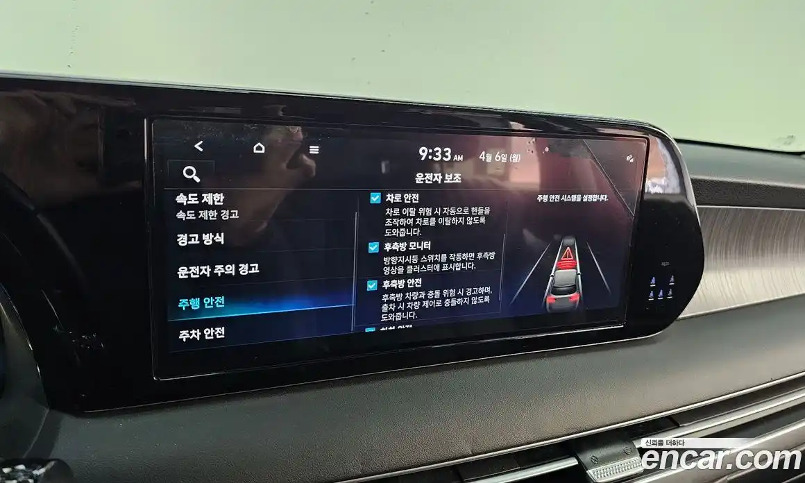 Hyundai Palisade 2024 2.2 гидро в Москве № 1277973, фото 23