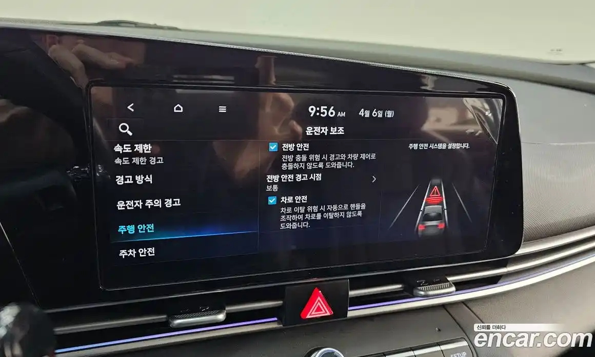 Hyundai Avante 2023 1.6 гидро в Москве № 1278110, фото 23