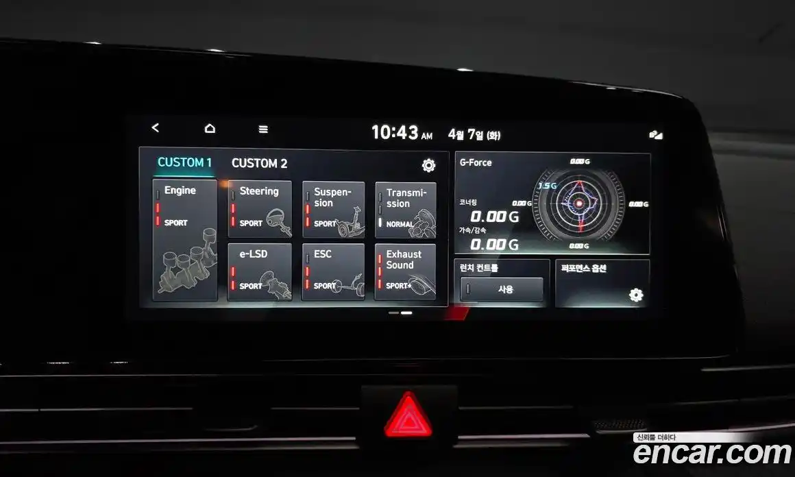 Hyundai Avante 2025 2.0 гидро в Москве № 1317500, фото 23