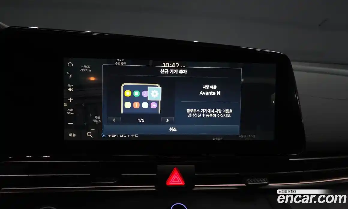 Hyundai Avante 2025 2.0 гидро в Москве № 1317500, фото 31