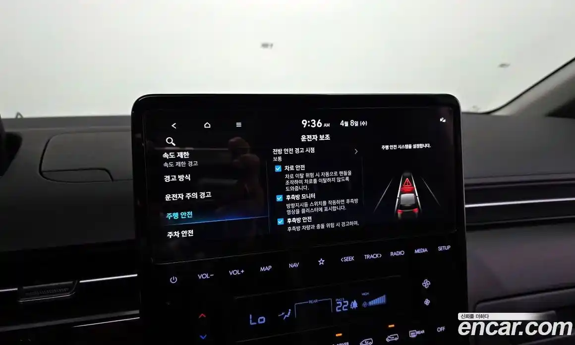 Hyundai Staria 2024 1.6 гидро в Москве № 1317573, фото 22