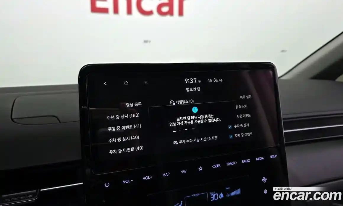 Hyundai Staria 2024 1.6 гидро в Москве № 1317573, фото 35