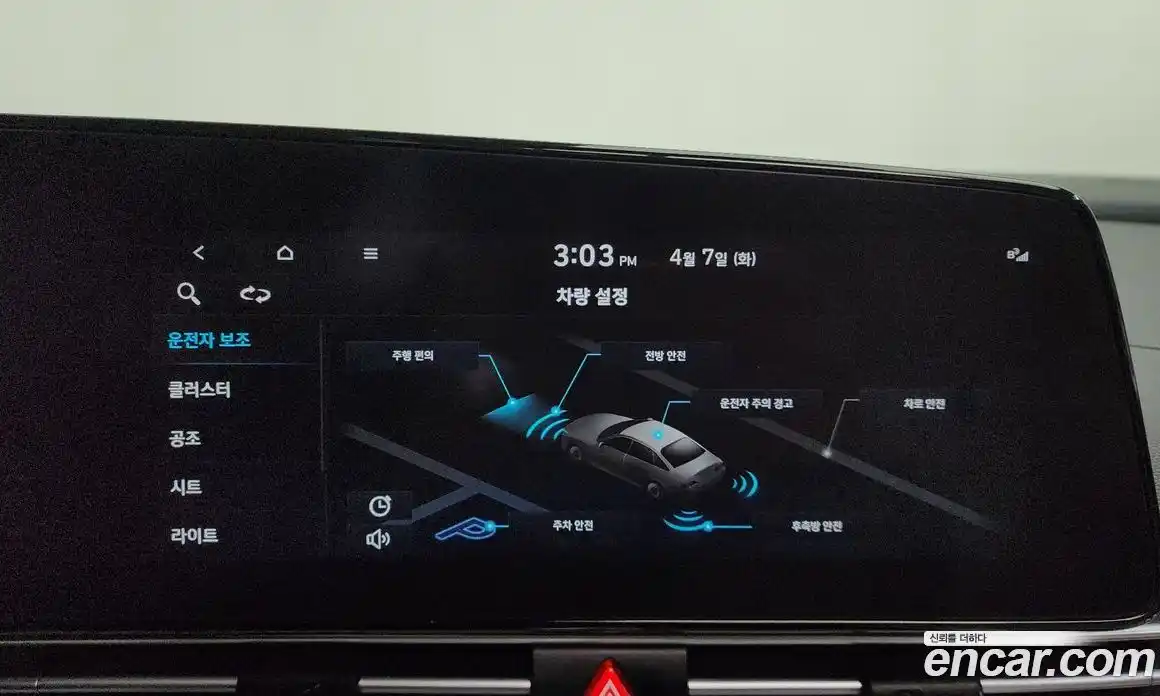 Hyundai Avante 2022 1.6 гидро в Москве № 1317909, фото 32